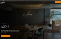 Сайтът на Azure Restaurant: първият екран с бутон „Резервирай маса“